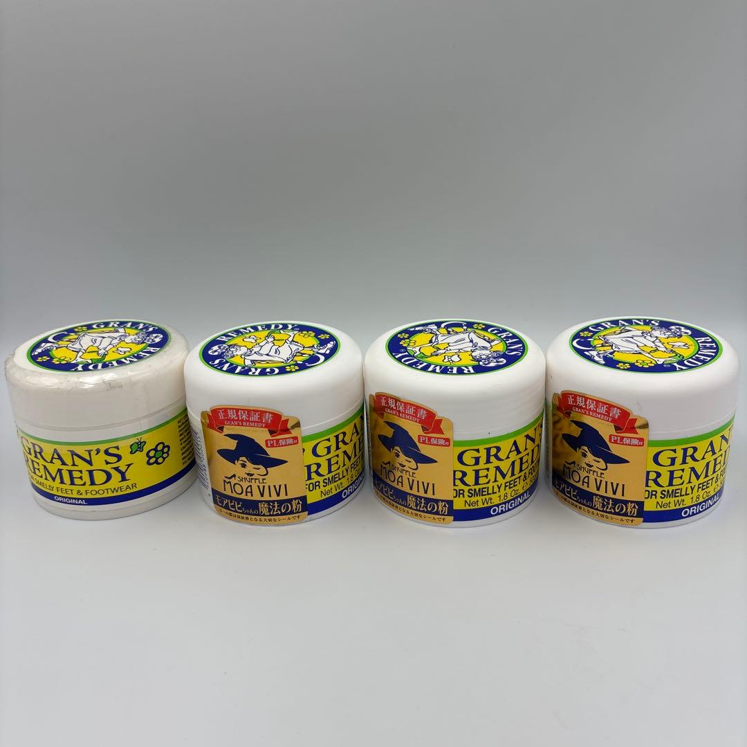 『新品未開封』グランズレメディ 無香料 50g 並行輸入品