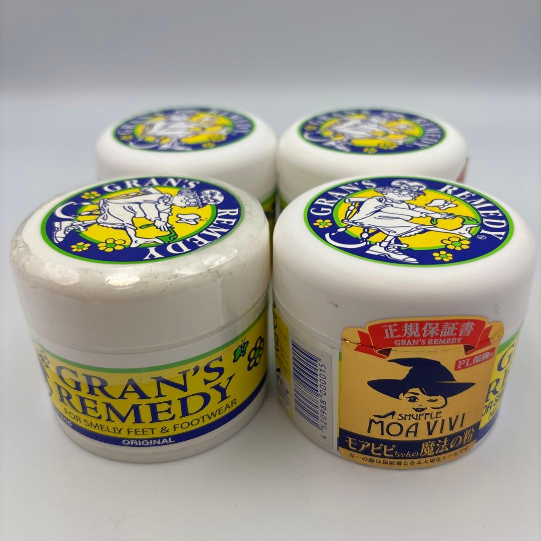 『新品未開封』グランズレメディ 無香料 50g 並行輸入品