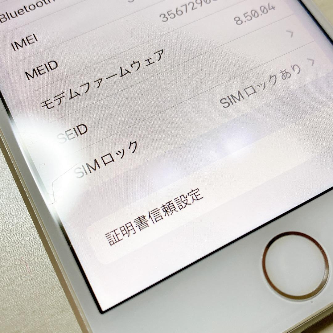 iPhone8 本体 256GB シルバー 利用制限◯ docomo