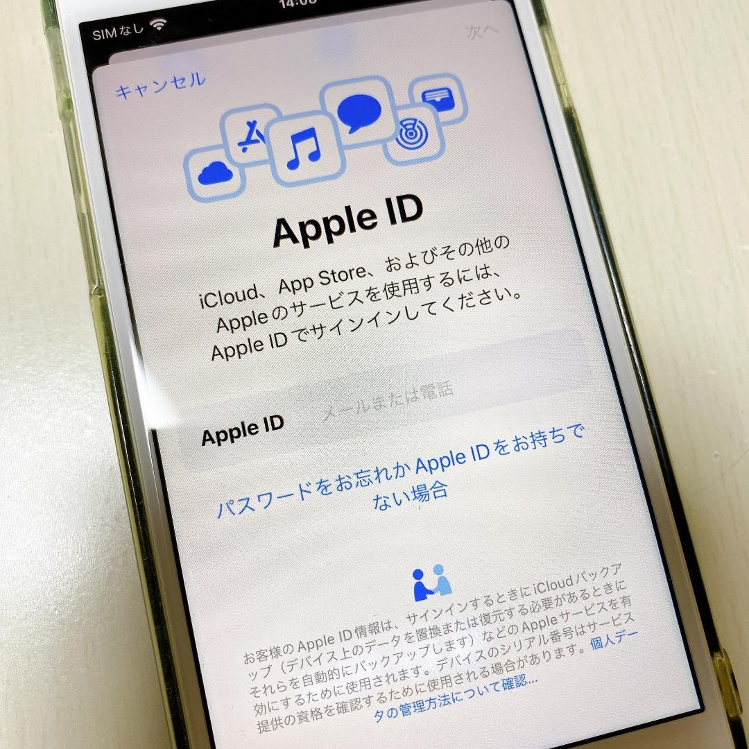 iPhone8 本体 256GB シルバー 利用制限◯ docomo