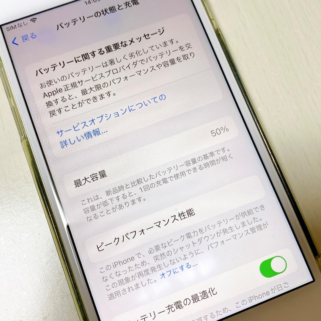 iPhone8 本体 256GB シルバー 利用制限◯ docomo