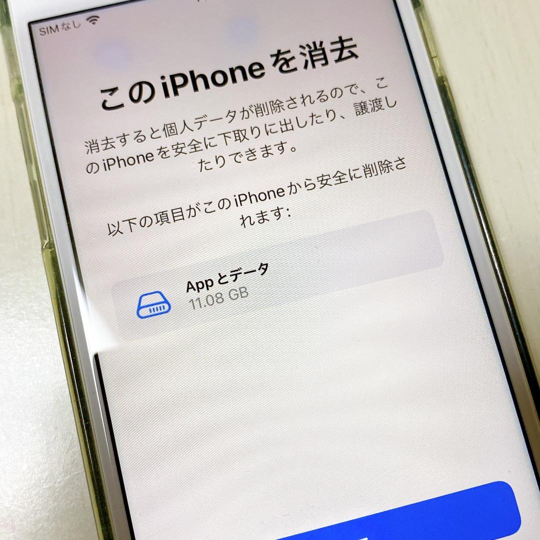 iPhone8 本体 256GB シルバー 利用制限◯ docomo