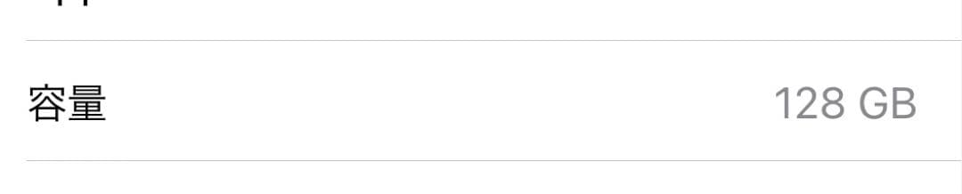 お値下げ！美品iPhone 12 pro シルバー 128 GB SIMフリー