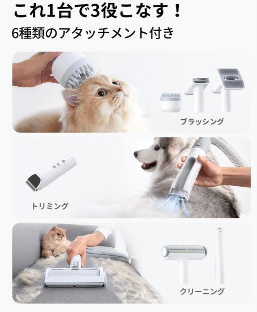 新品　runpet ペットグルーミングキットHC15
