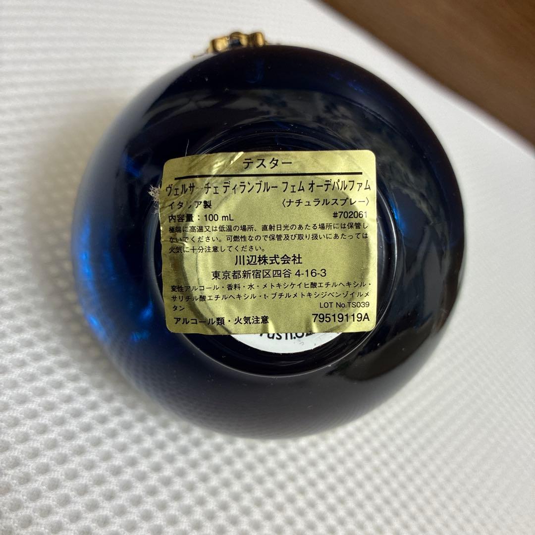 ヴェルサーチ ディランブルー フェム オーデパルファム 100ml