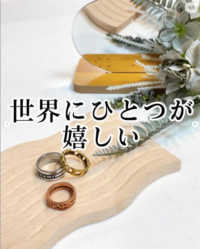 【永遠の輝き - オーダーメイドクロムリング】2mmタイプ・3mmタイプ