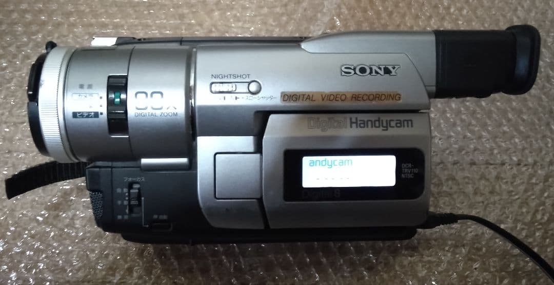 ビデオカメラ SONY DCR-TRV110