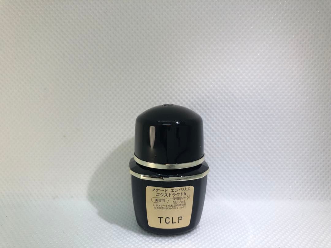 メナード　エンベリエ　エクストラクト　ミニボトル　(8ml)×5