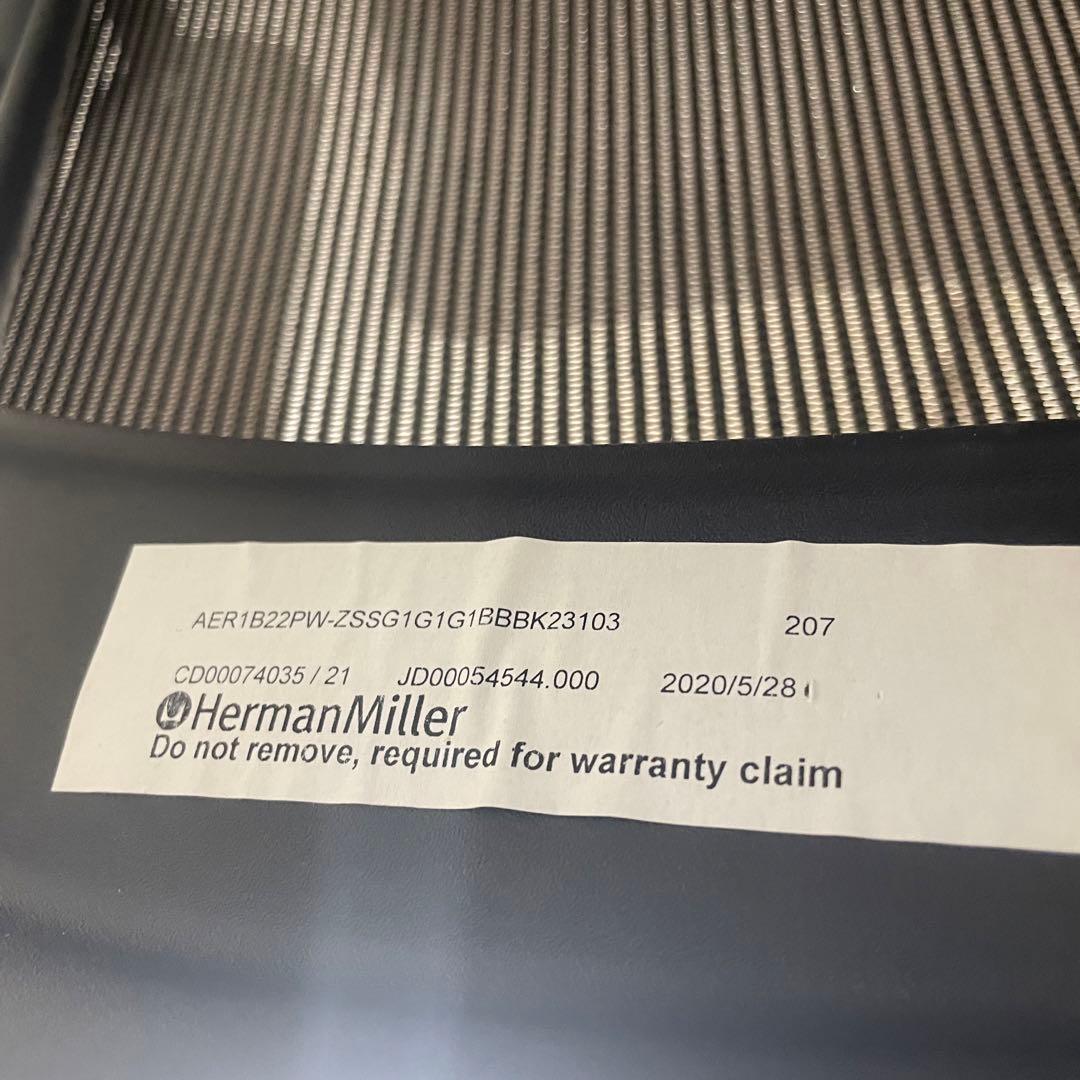 Herman Miller メッシュチェア Bサイズ ライトタイプ