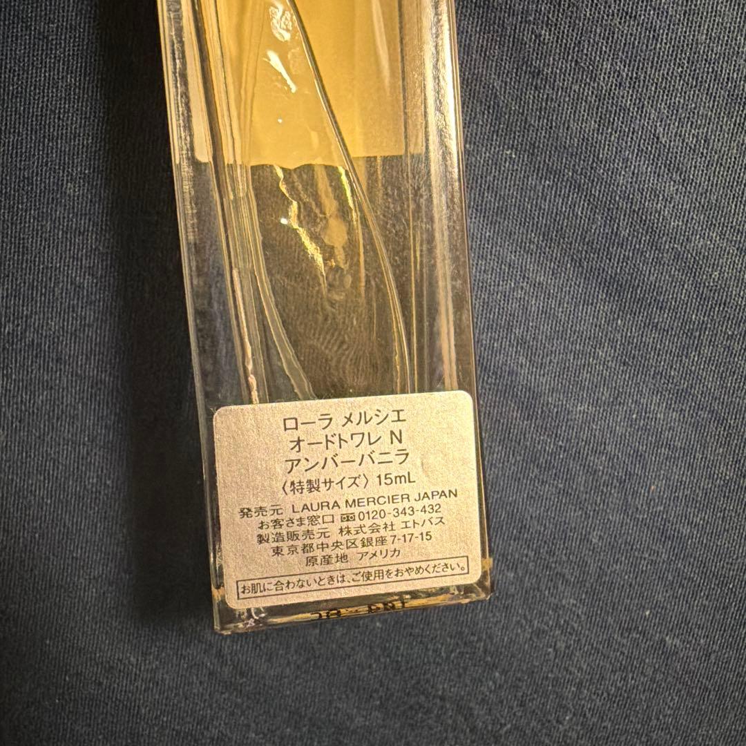 LAURA MERCIER AMBRE VANILLE セット