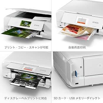 EPSON EP-988A3 プリンター