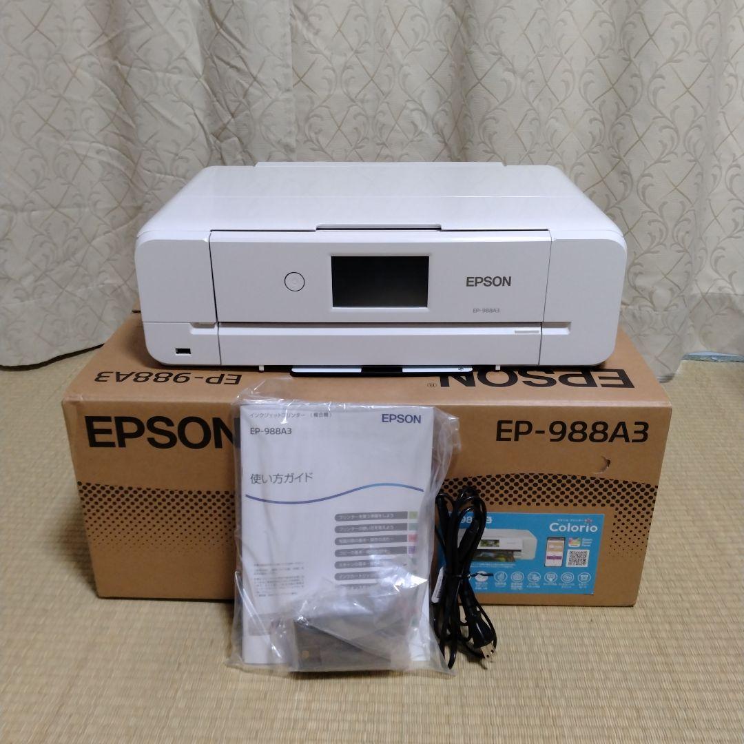 EPSON EP-988A3 プリンター