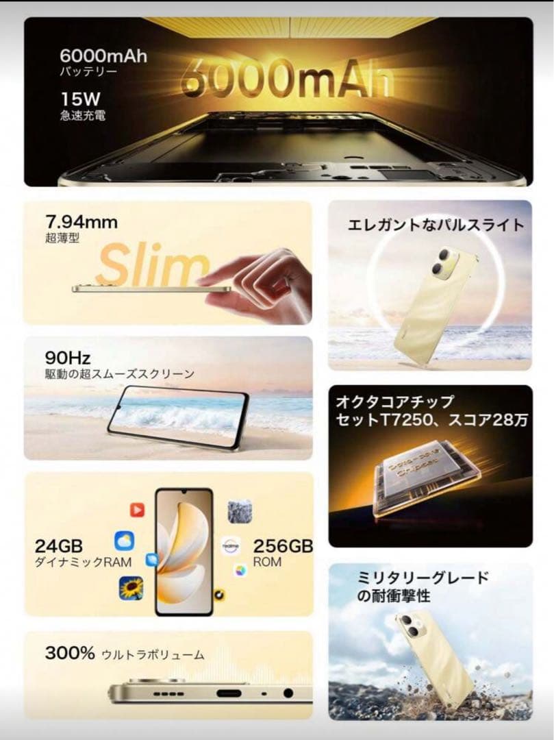 ★未開封最安★Realme Note 70T 128GBブラックSIM Free