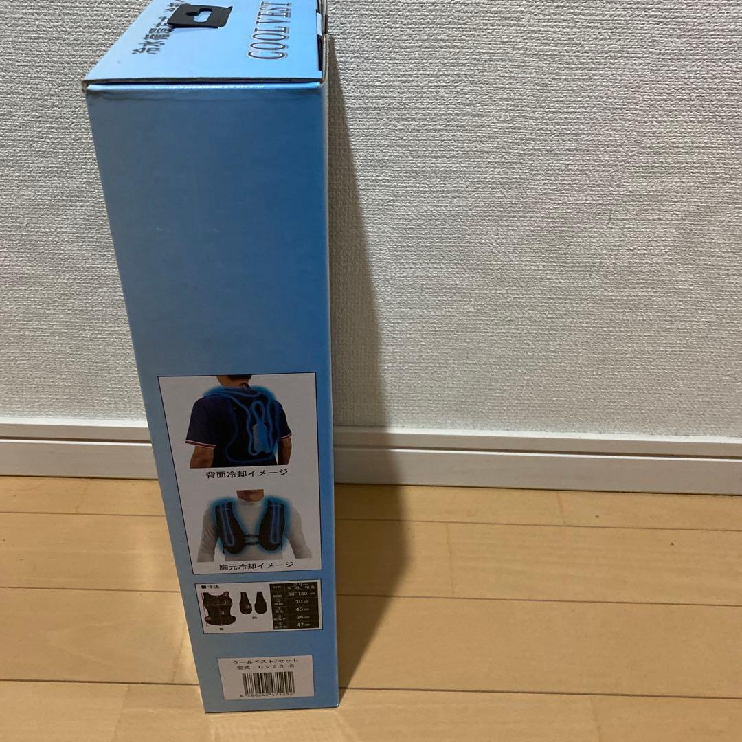 クールベスト