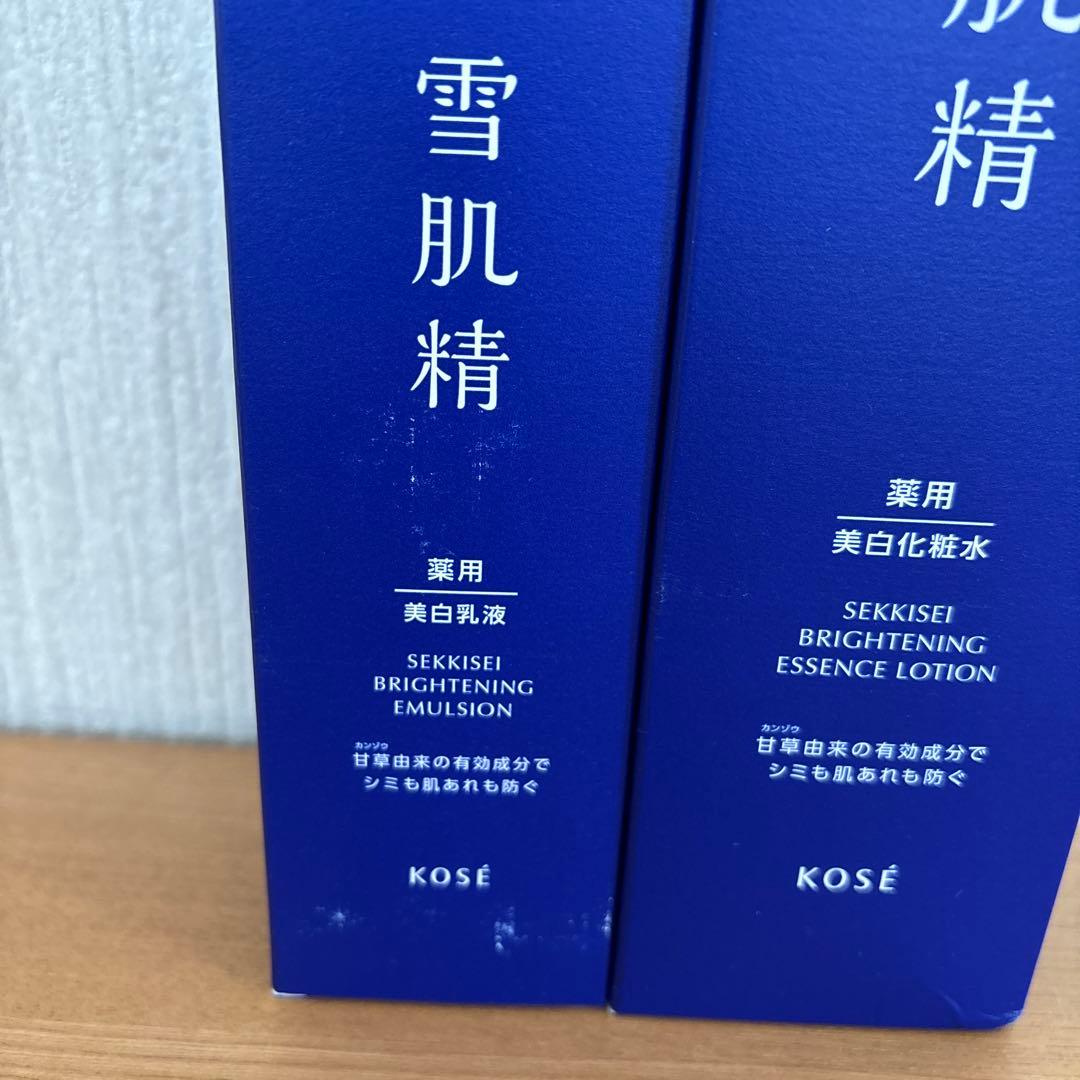 KOSE 雪肌精　ブライトニングエッセンスローション、ブライトニングエマルジョン