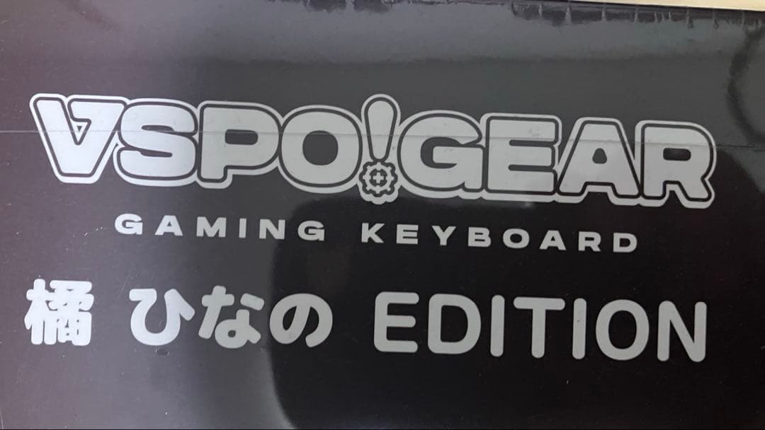 橘ひなの　VSPO! GEAR 限定版 ゲーミングキーボード