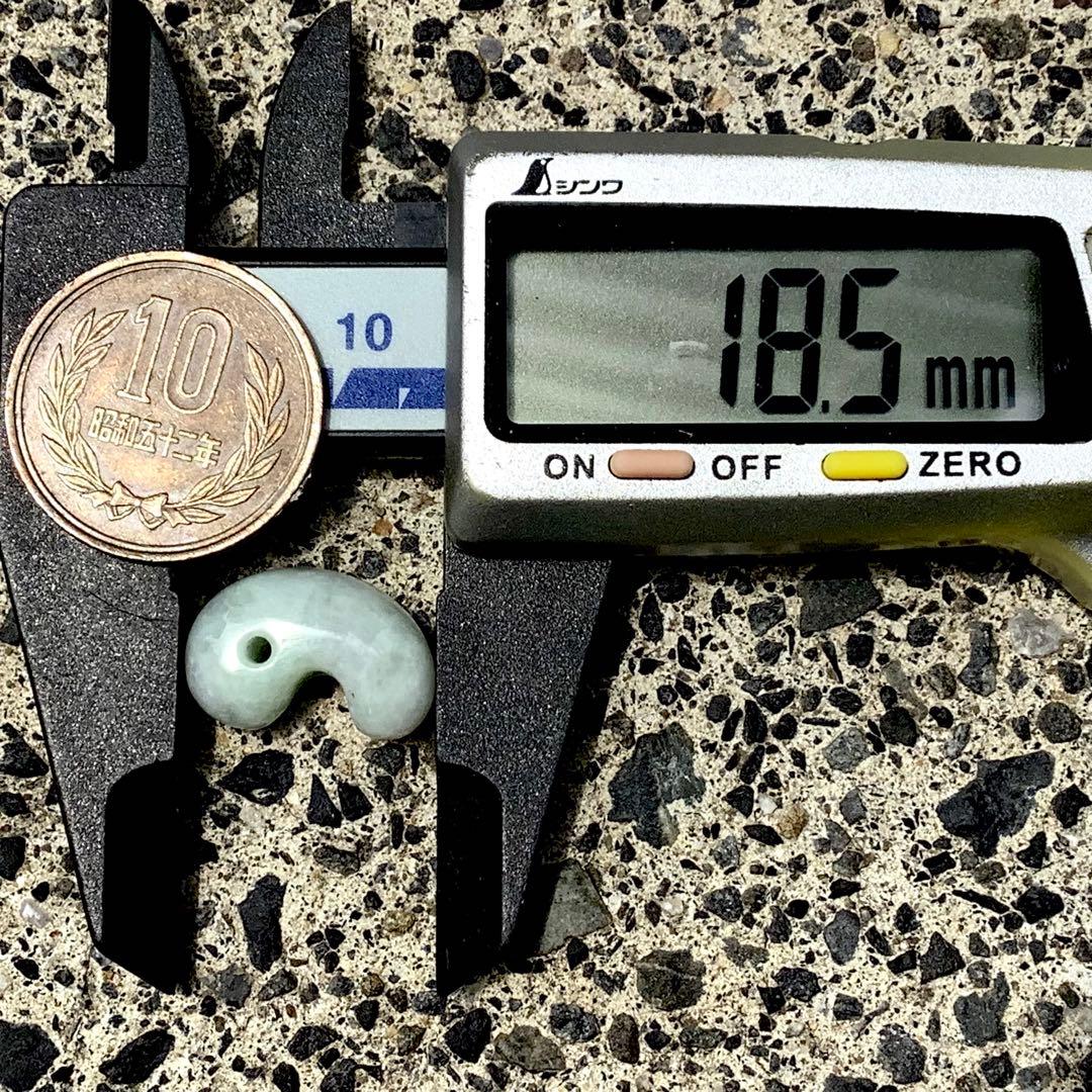 ⭕️極上高品質の安価勾玉‼️ 糸魚川翡翠ジェダイト　本物を1個お身近に　機械鑑定付‼️