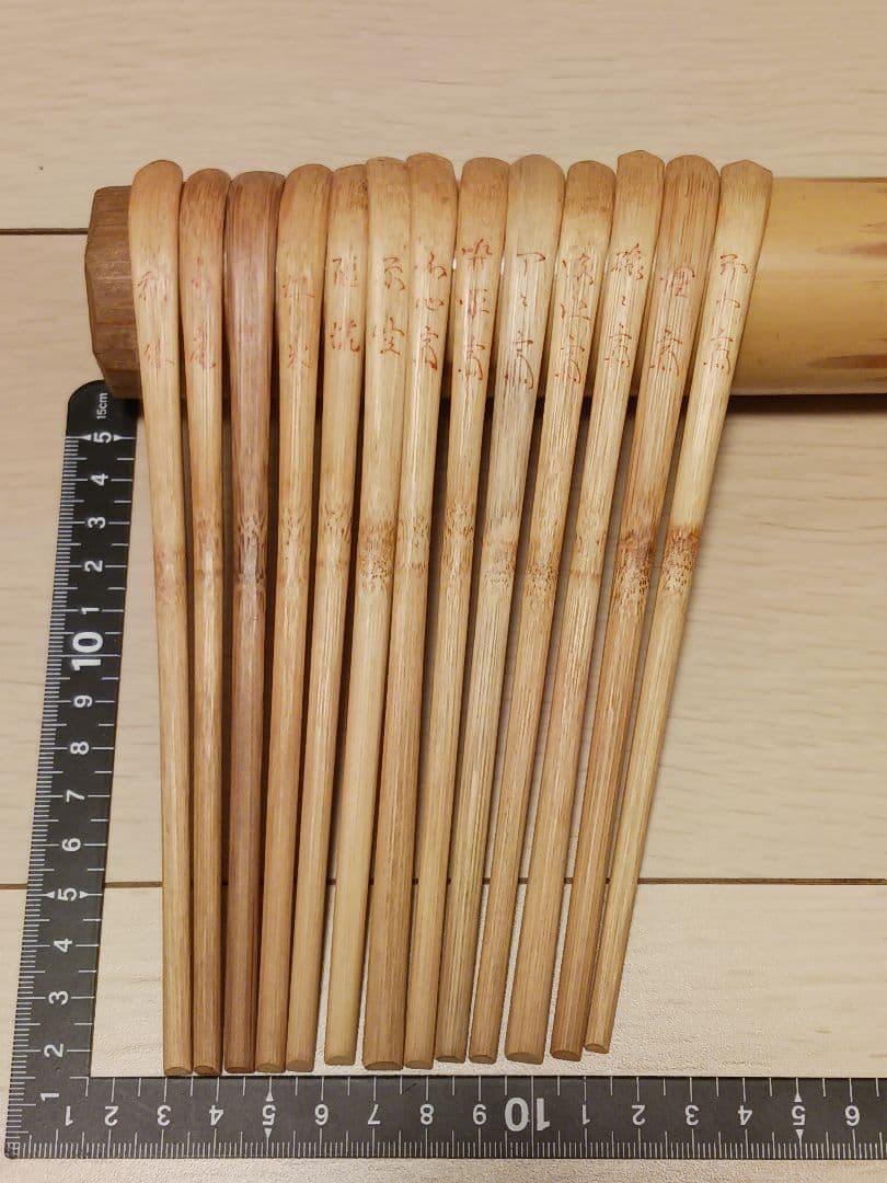 表千家歴代宗匠好茶杓 13本セット 竹筒 利休～即中斎