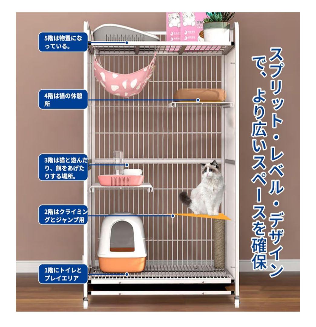 【引取り希望】キャットケージ°・*:.。.☆
