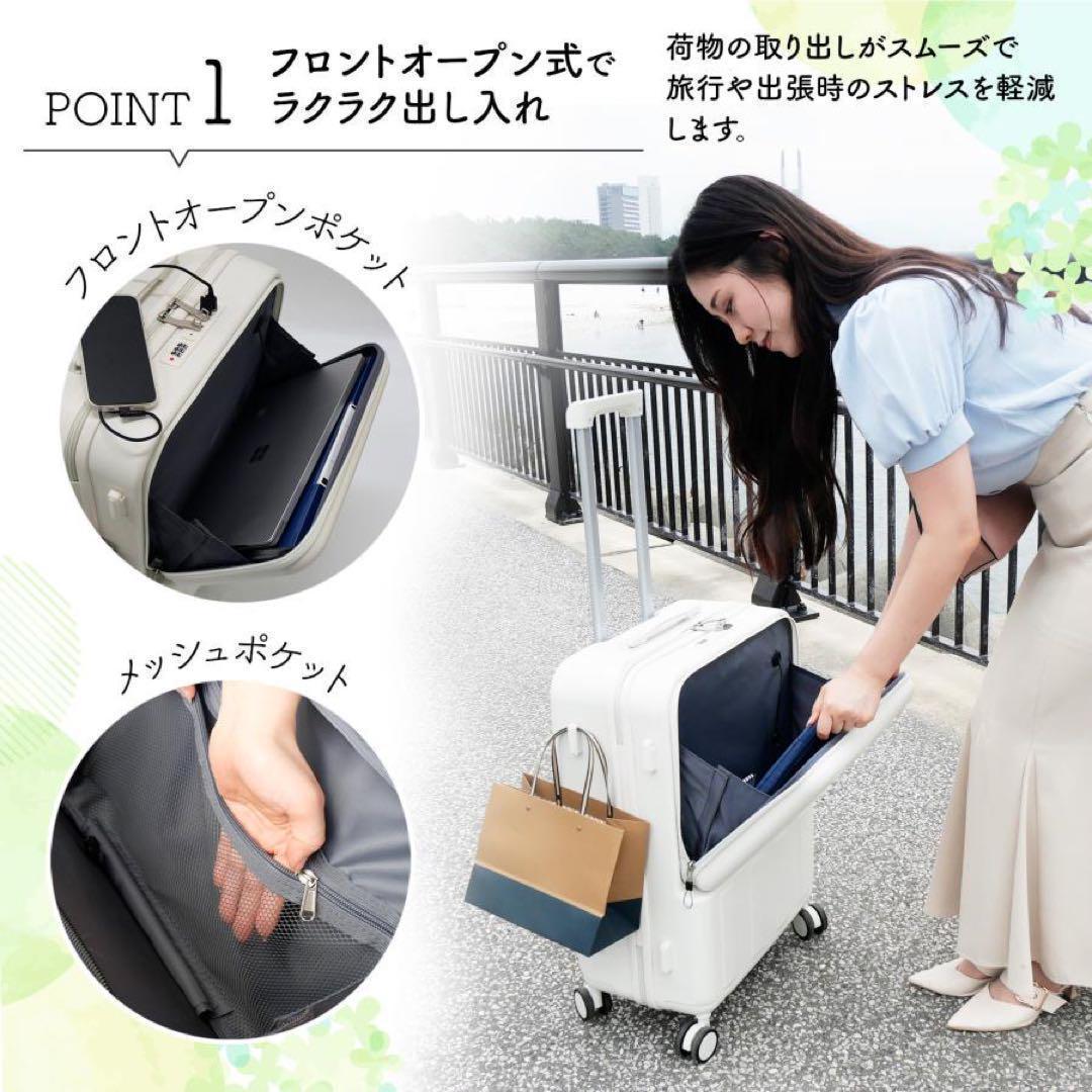 スーツケース M キャリーケース キャリーバッグ前開きブラック.2177