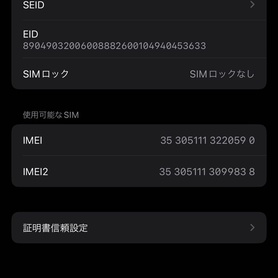 iPhone 12 ブルー 本体 128G iPhone12 SIMフリー