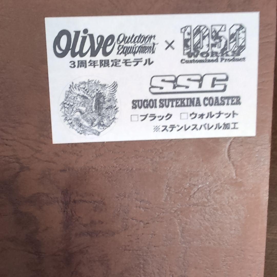 Olive Outdoor 3周年限定モデルコースター