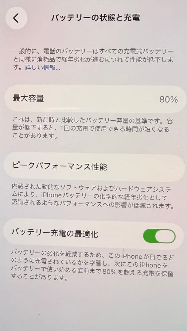 Apple iPhone 13 Pro 128GB シエラブルー　本体