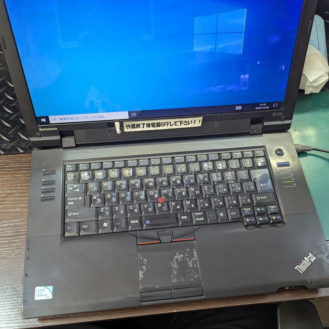 レノボ ThinkPad ノートPC 4台セット Windows ノートパソコン