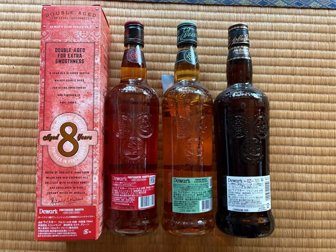Dewar's 3本セット