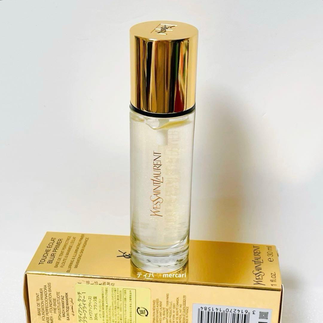 【新品箱付き】イヴサンローラン　ラディアントタッチブラープライマー30ml 下地
