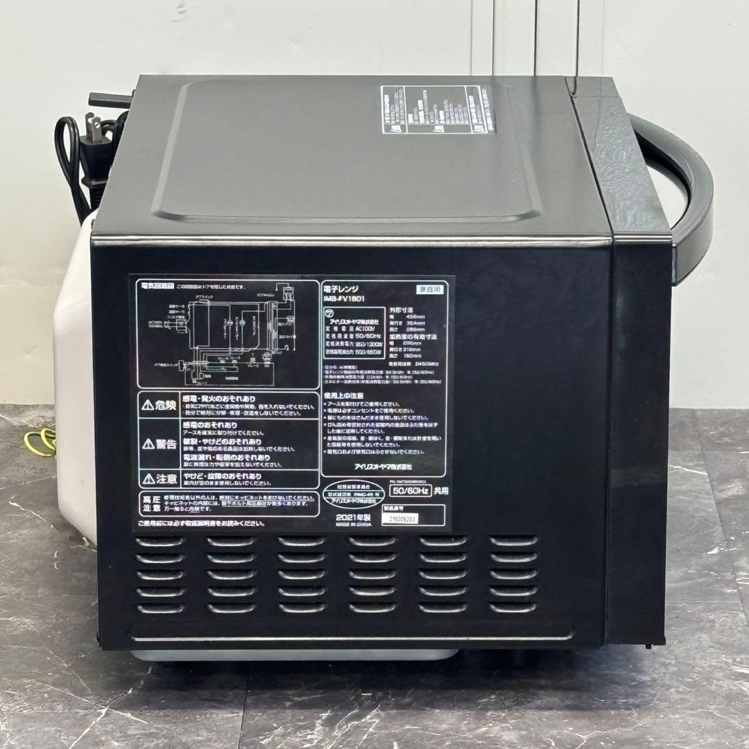 ∞送料込！2021年製アイリスオーヤマ フラット電子レンジ IMB-FV1801