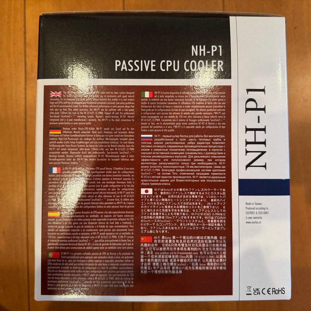 PC用ファン・クーラー Noctua NH-P1 PASSIVE CPU COOLER