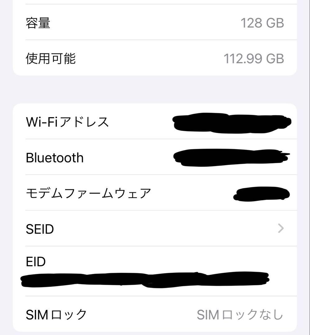 iPhone12 128GB ホワイト SIMフリー 動作良好 美品
