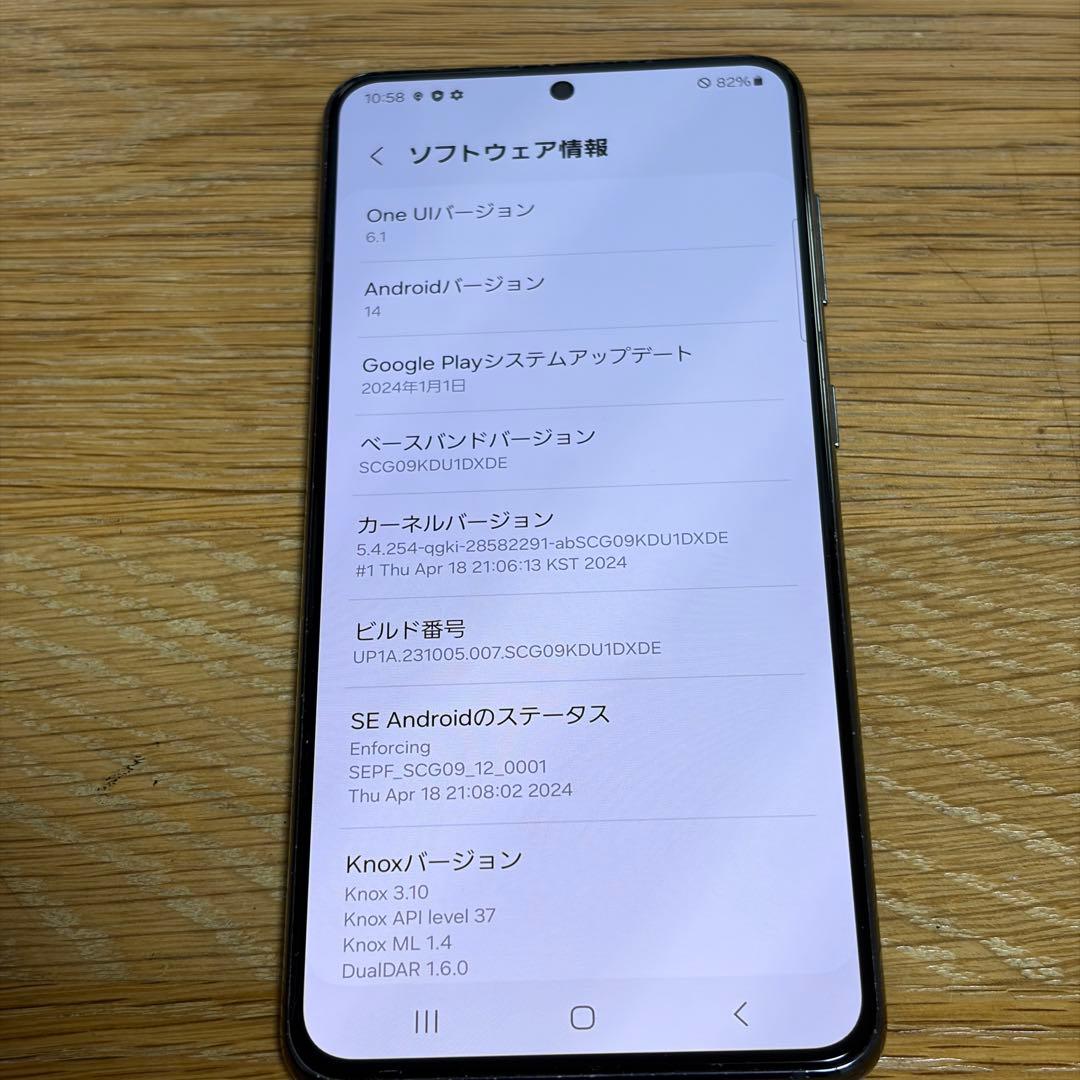 15840 Galaxy S21 5G 256GB SIMフリー