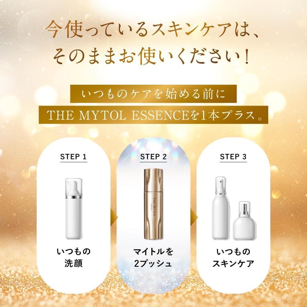 THE MYTOL ESSENCE ザマイトルエッセンス 薬用美容液 30mL