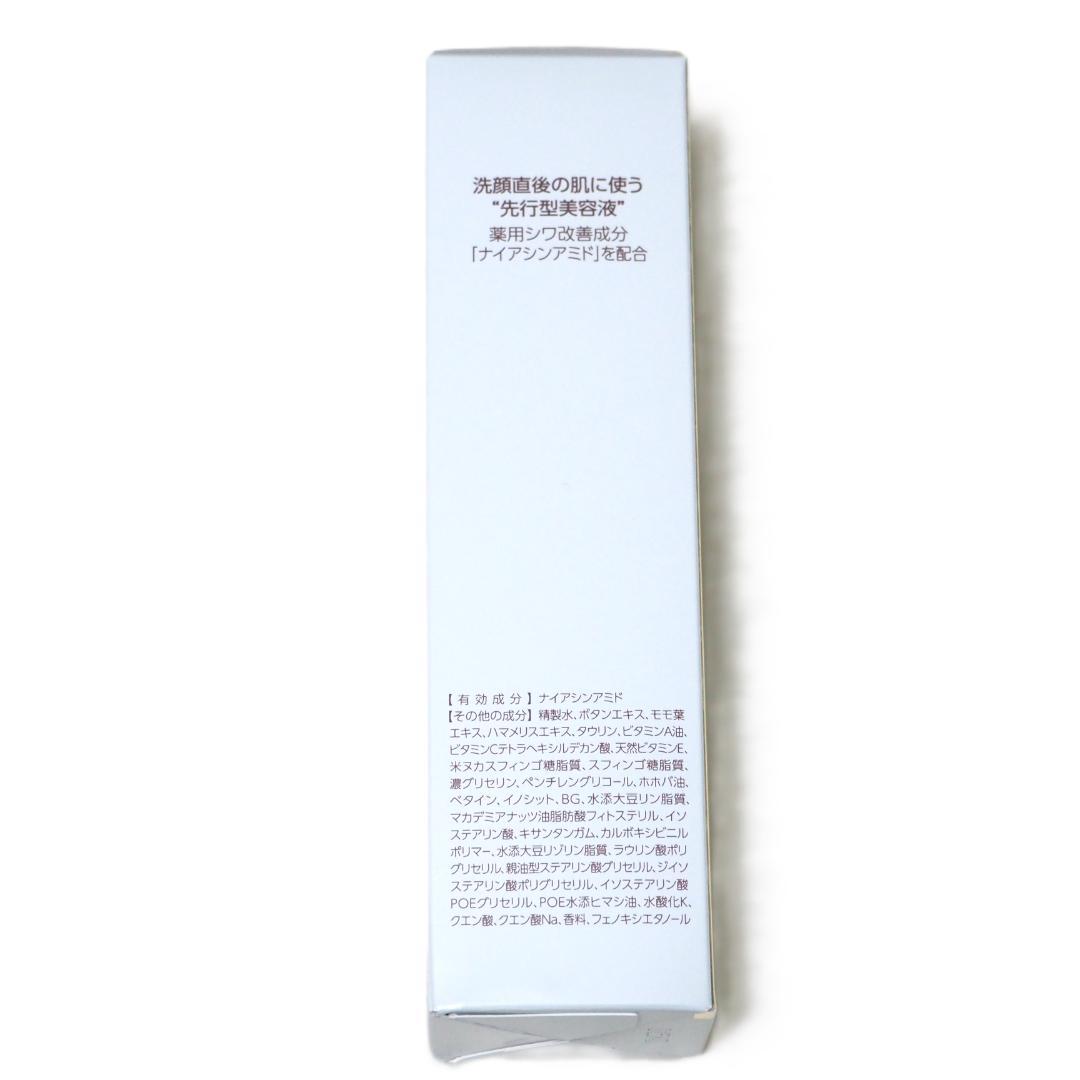 THE MYTOL ESSENCE ザマイトルエッセンス 薬用美容液 30mL