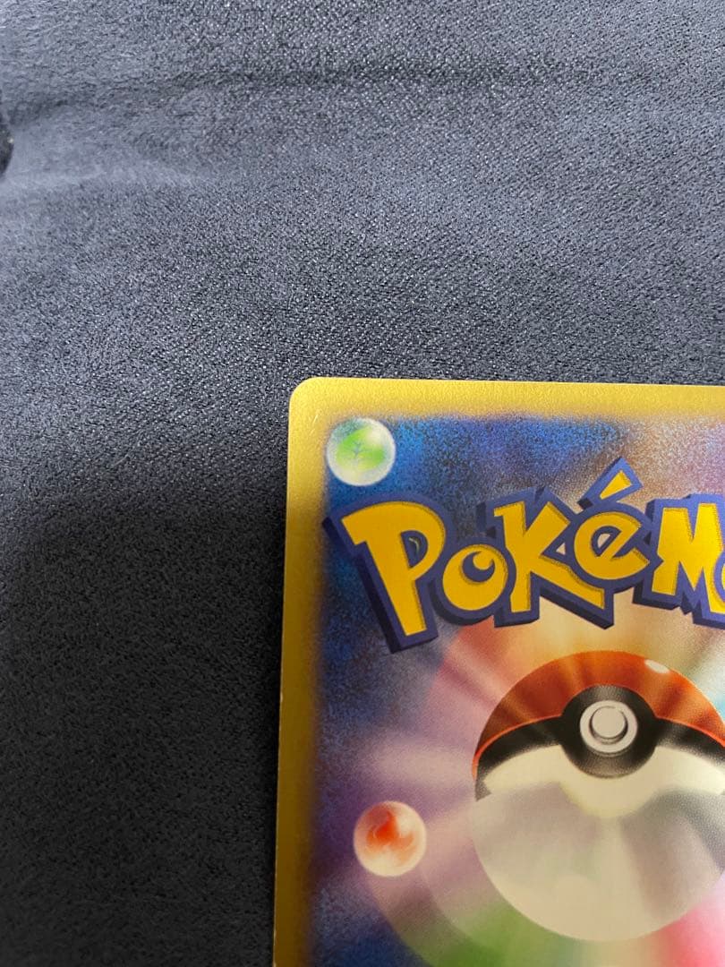 ヤナギのニューラ HP50 ポケモンカード　VS