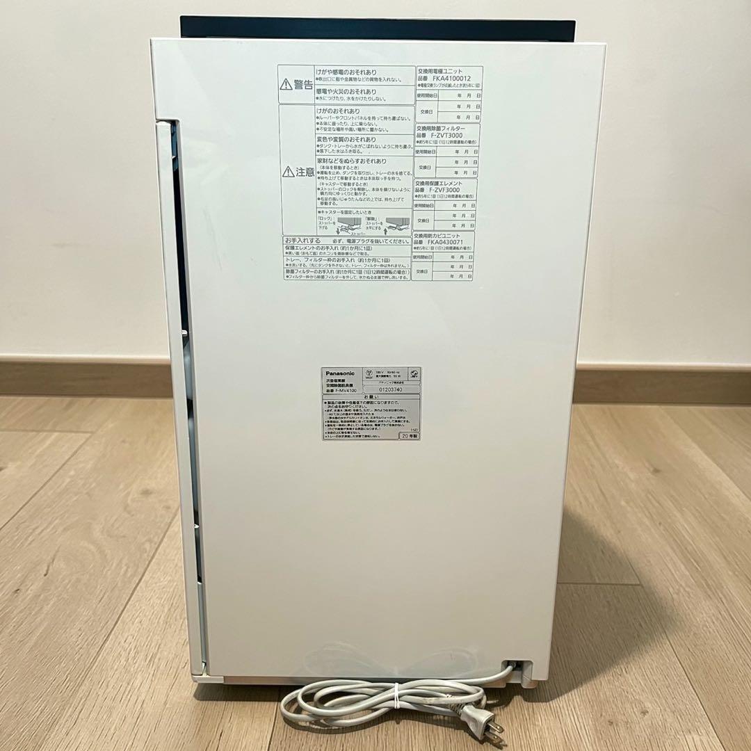 良品✨大人気❣️Panasonic F-MV4100 次亜塩素酸 空間除菌脱臭機