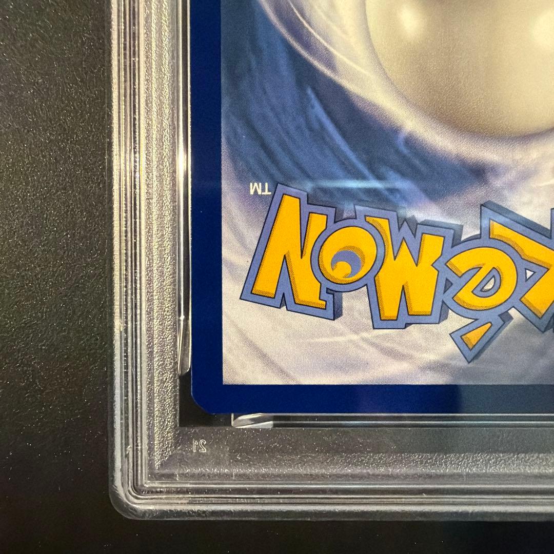 【PSA10】ゲンガー トリックオアトレード trick or trade