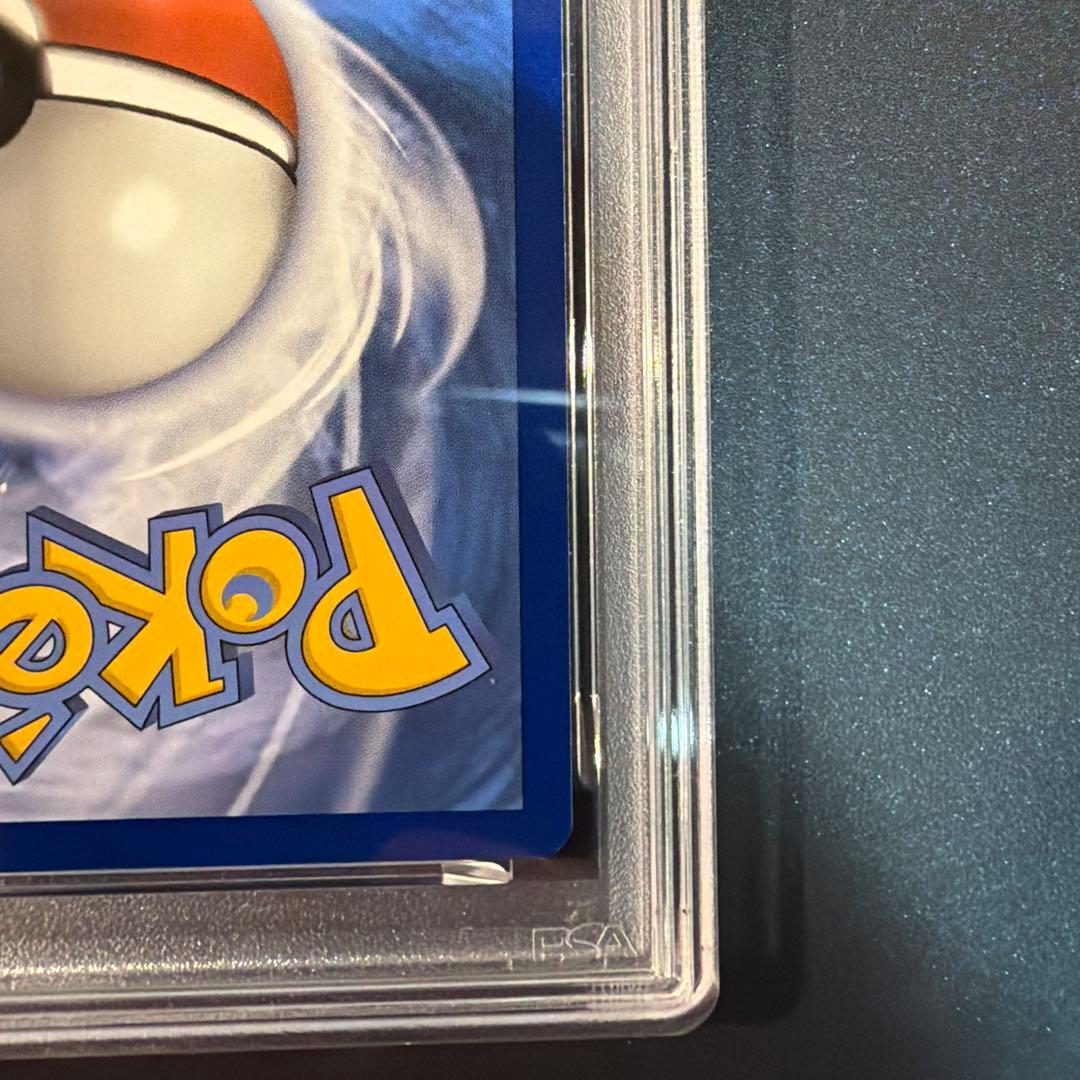 【PSA10】ゲンガー トリックオアトレード trick or trade