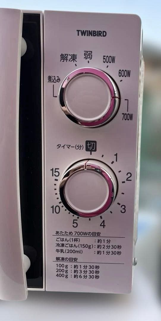 お得3点セット/ハイアール/冷蔵庫130L/洗濯機4.5kg/電子レンジ