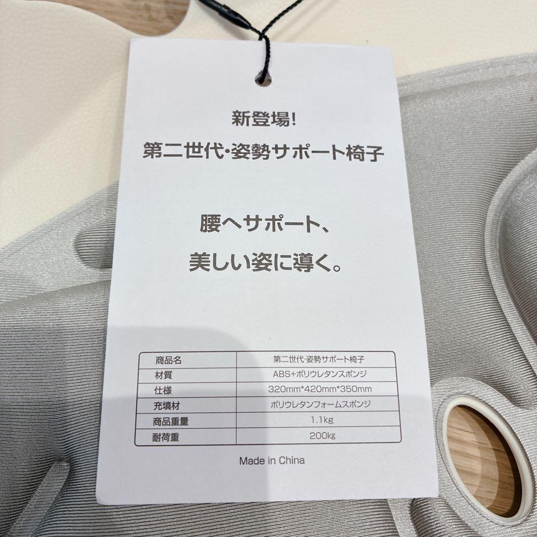 【3個セット】DEZIYUA デズヤ 骨盤サポートチェア 姿勢矯正 腰痛 猫背