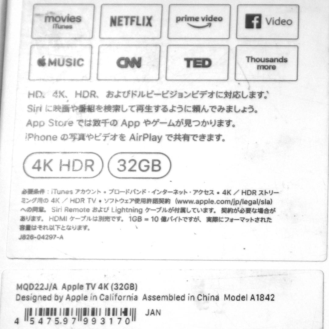 ★アップル・Apple TV 4K（32GB）MQD22J/A★