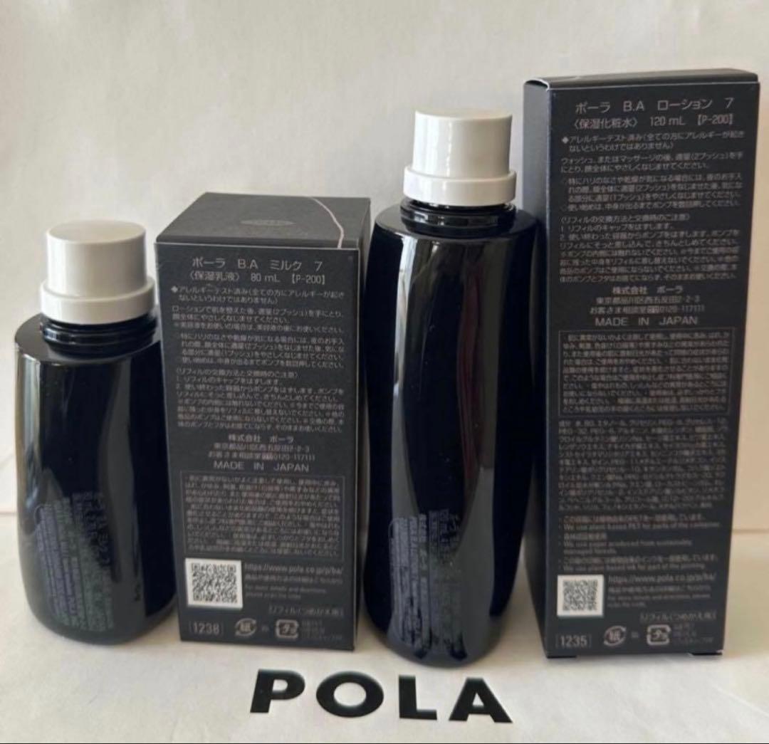 【新品】POLA BA ローション&ミルク　第七世代（リフィル）