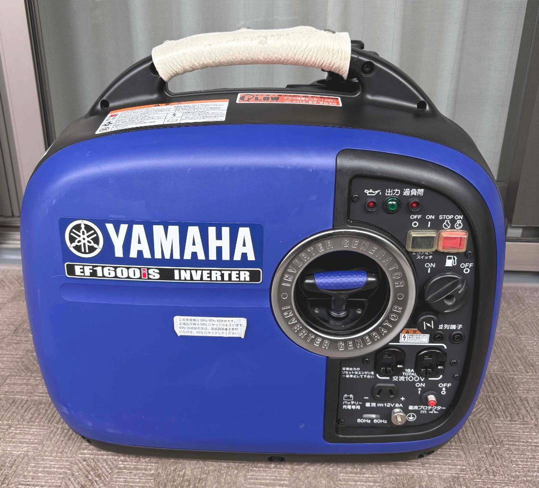 YAMAHA ヤマハ 大容量インバーター発電機 50/60Hz対応（美品）