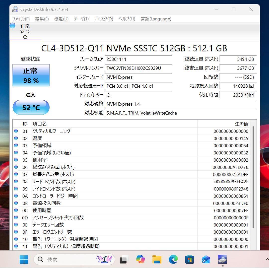 【高性能】ThinkpadX1カーボン☘8世代i7☘️NVMe512GB