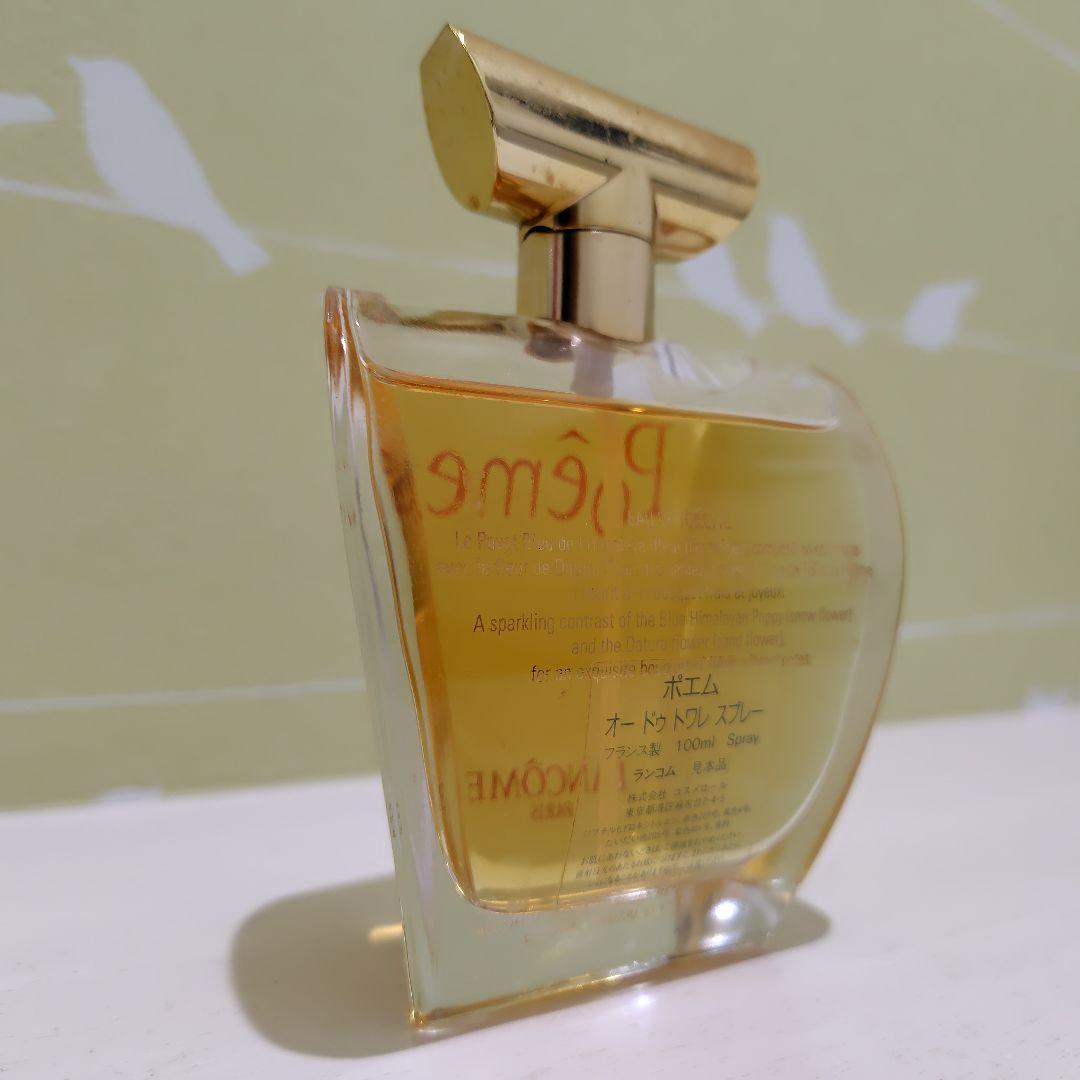 レア香水！廃盤品　LANCOME　Poeme　ランコム　ポエム　100ml　2点
