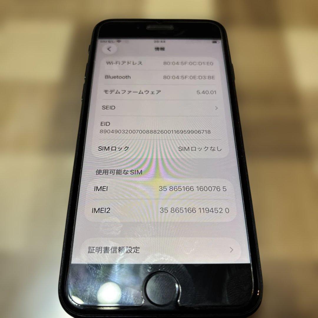 Apple iPhone SE 3本体&NIMASOガラスフィルム1枚