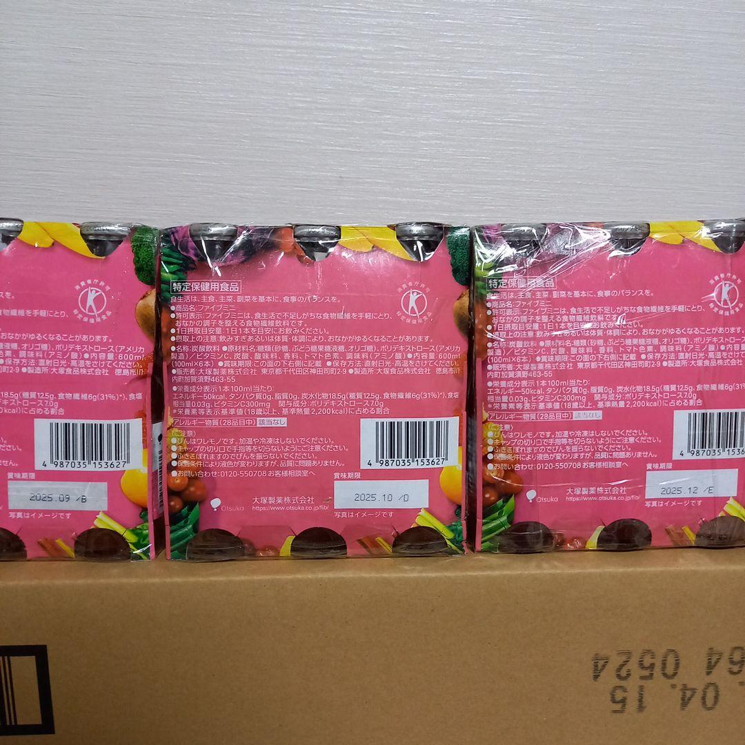 ファイブミニ 100ml×6本　12パック