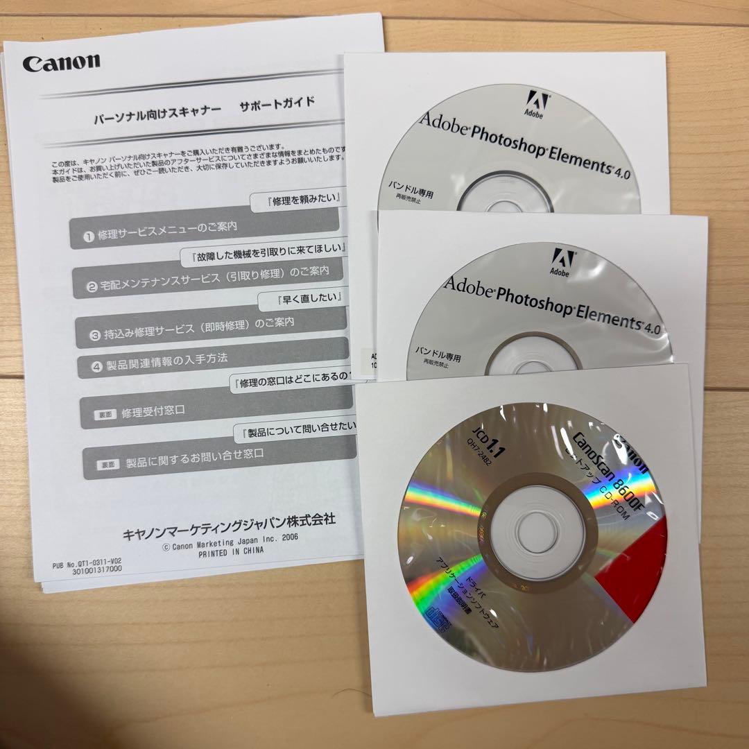 【箱、説明書付！】Canon スキャナー　8600F キャノン